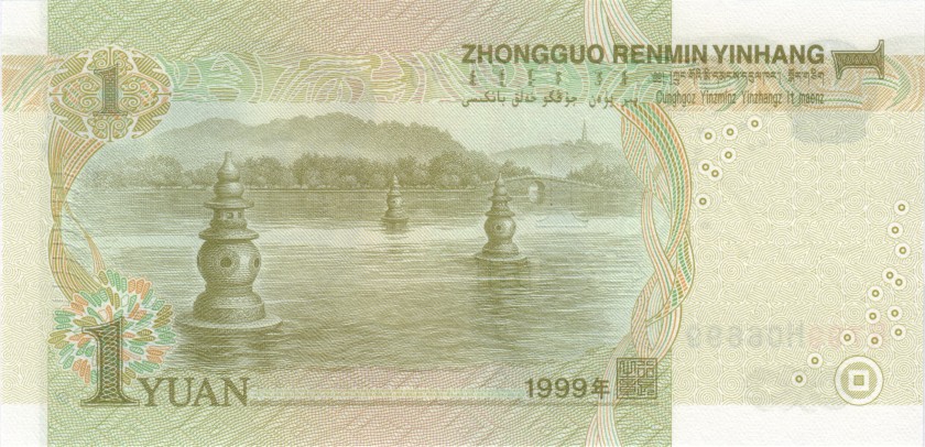 China P895d 1 Yuan 1999 UNC
