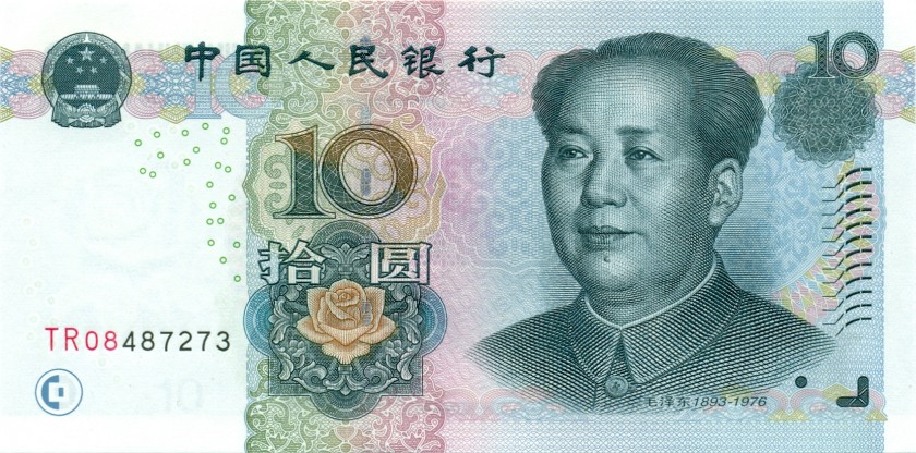 China P904a 10 Yuan 2005 UNC