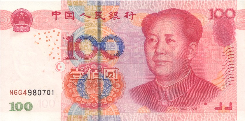 China P907(3) 100 Yuan 2005 UNC