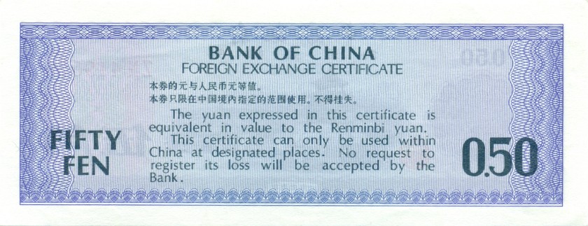 China P-FX2 50 Fen 0.5 Yuan 1979 UNC