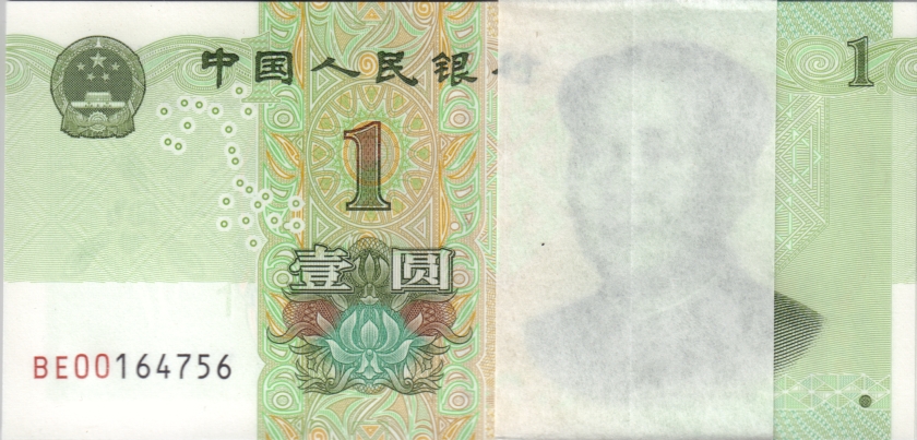 China P-W912 1 Yuan Bundle 100 pcs 2019 UNC