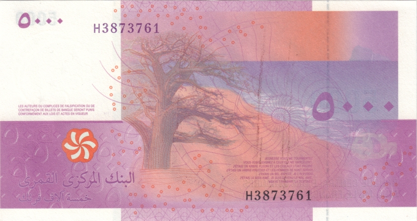 Comoros P18(3) 5.000 Francs 2006 UNC