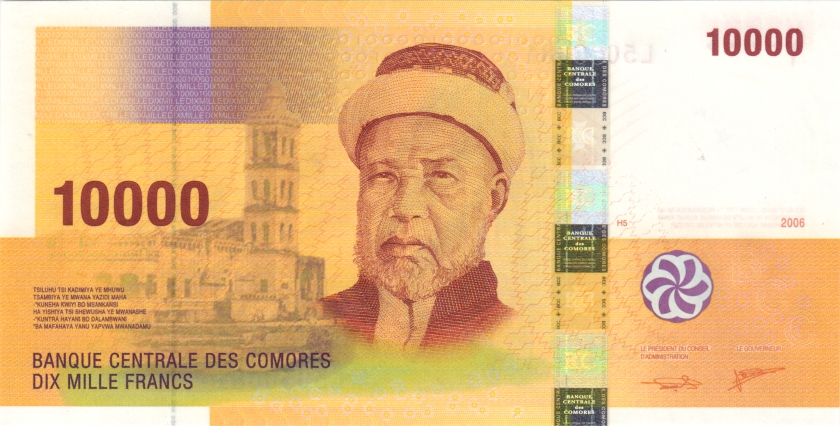 Comoros P19(3) 10.000 Francs 2006 UNC