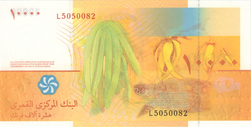Comoros P19(3) 10.000 Francs 2006 UNC
