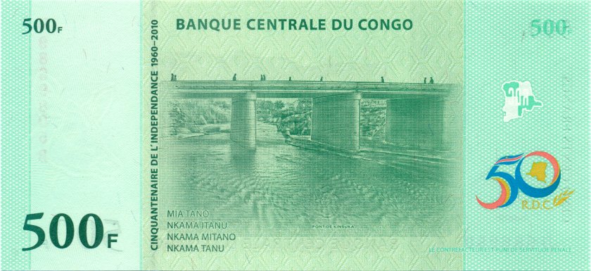 Congo Democratic Republic P100 500 Francs 2010 UNC