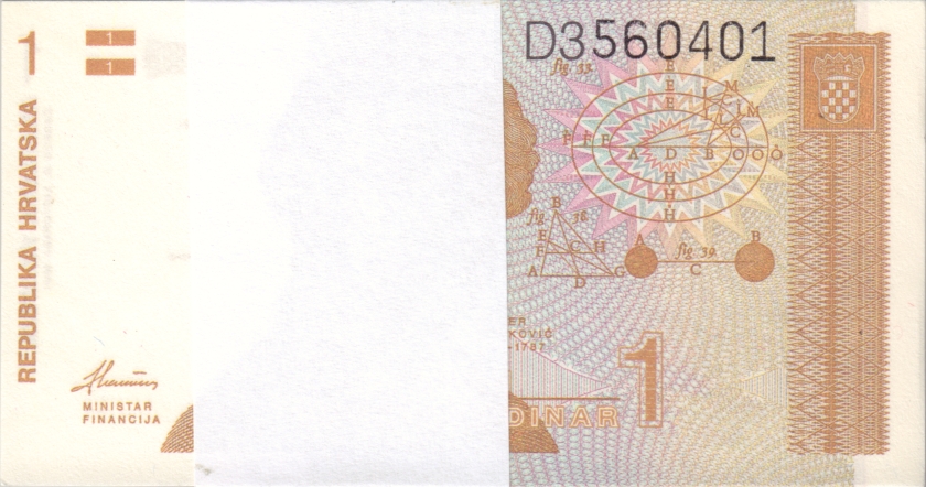 Croatia P16 1 Croatian Dinar Bundle 100 pcs 1991 UNC