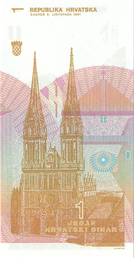 Croatia P16 1 Croatian Dinar Bundle 100 pcs 1991 UNC