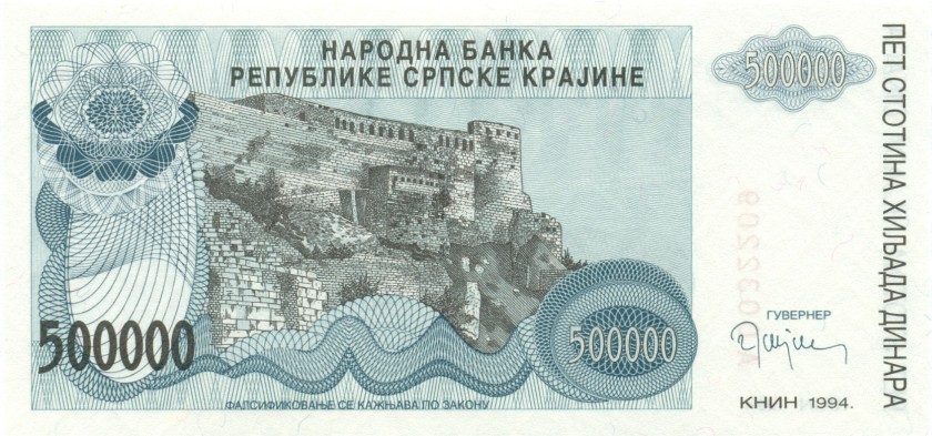 Croatia PR32 500.000 Dinara 1994 UNC