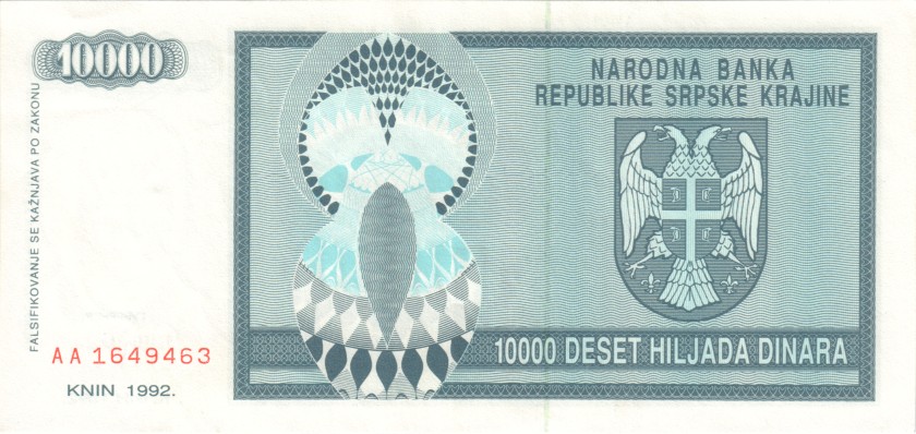 Croatia PR7 10.000 Dinara 1992 XF
