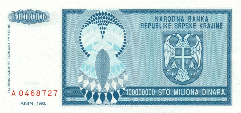 Croatia PR15 100.000.000 Dinara 1993 UNC
