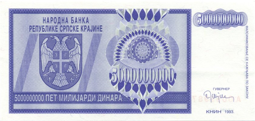 Croatia PR18 5.000.000.000 Dinara 1993 UNC