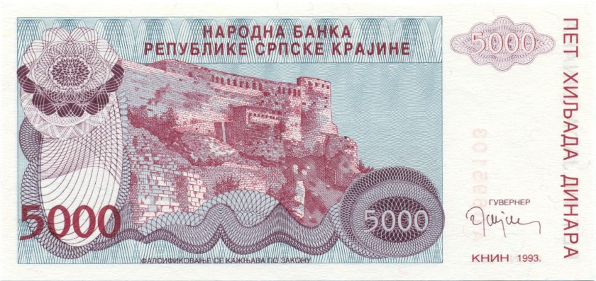 Croatia PR20 5.000 Dinara 1993 UNC