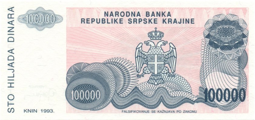 Croatia PR22 WITHOUT SERIAL NUMBER 100.000 Dinara 1993 UNC