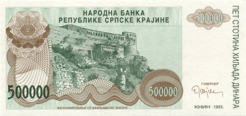 Croatia PR23 WITHOUT SERIAL NUMBER 500.000 Dinara 1993 UNC