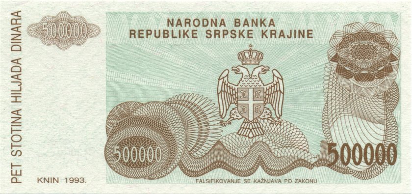 Croatia PR23 WITHOUT SERIAL NUMBER 500.000 Dinara 1993 UNC