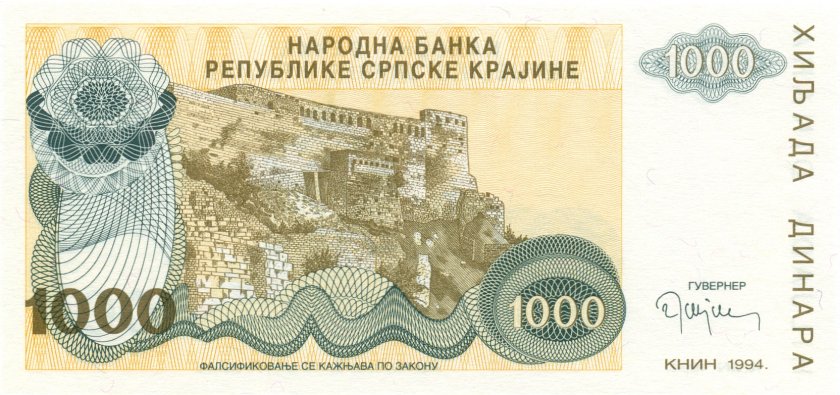 Croatia PR30 WITHOUT SERIAL NUMBER 1.000 Dinara 1994 UNC