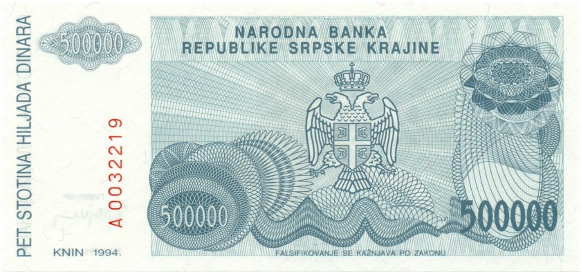 Croatia PR32 500.000 Dinara 1994 UNC