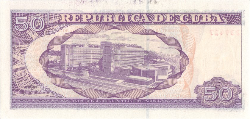 Cuba P123j 50 Pesos 2015 UNC