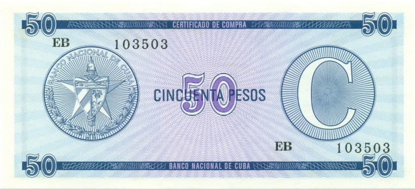 Cuba P-FX24 50 Pesos Bundle 100 pcs UNC