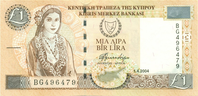 Cyprus P60d 1 Pound / Lira 2004 UNC