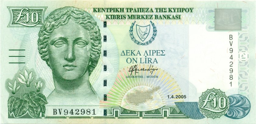 Cyprus P62e 10 Pounds / Lires 2005 UNC