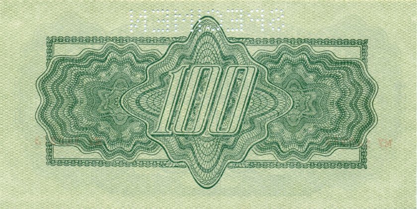 Czechoslovakia P48s SPECIMEN 100 Czechoslovak Korun 1944 AU