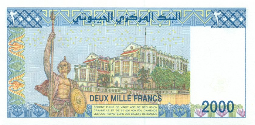 Djibouti P43 2.000 Francs 2008 UNC