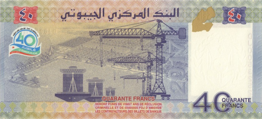 Djibouti P46(1) 40 Francs 2017 UNC