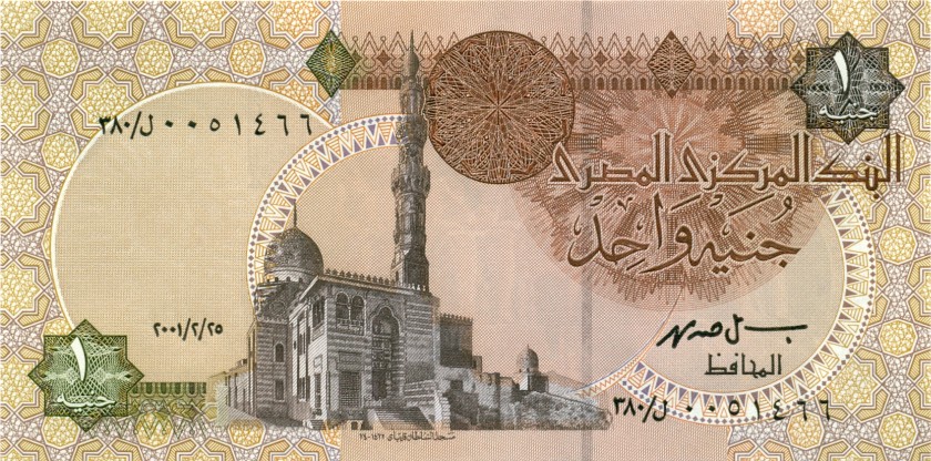 Egypt P50e 1 Egyptian Pound 2001 UNC