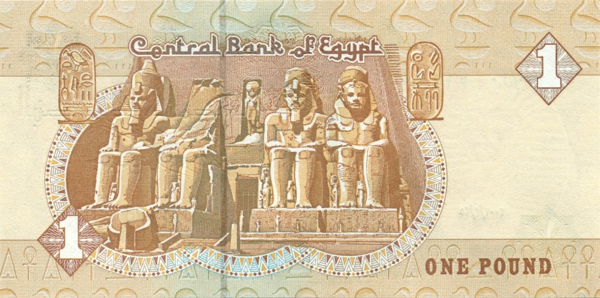 Egypt P50e 1 Egyptian Pound 2001 UNC