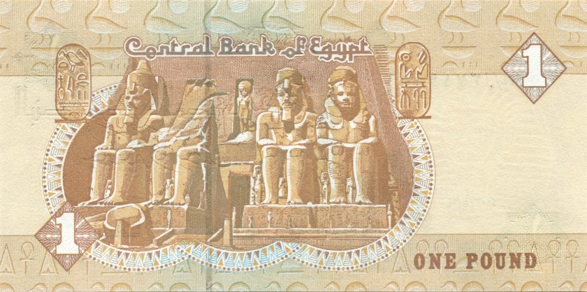 Egypt P50f 1 Egyptian Pound 2003 UNC