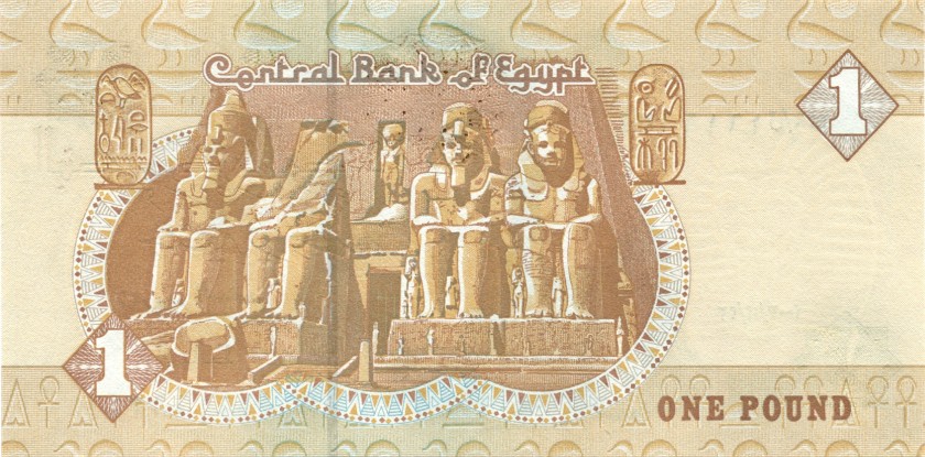 Egypt P50g 1 Egyptian Pound 2003 UNC