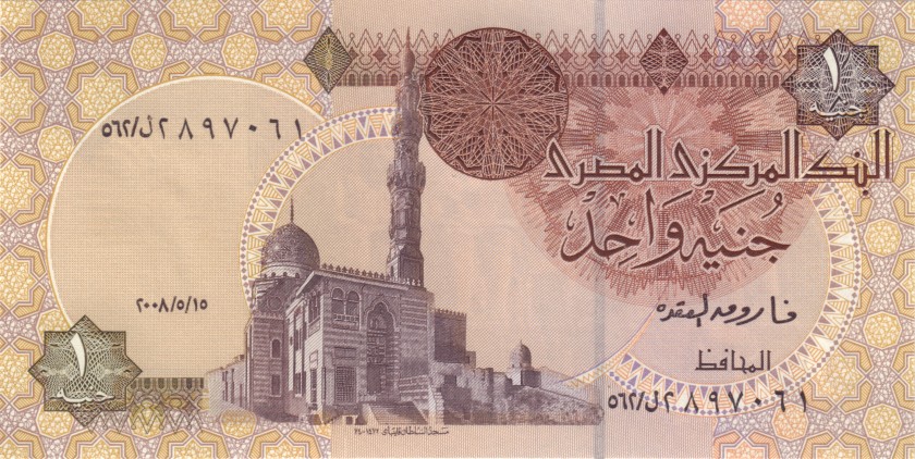 Egypt P50l 1 Egyptian Pound 2008 UNC