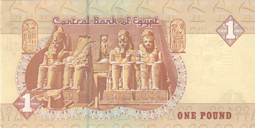 Egypt P50l 1 Egyptian Pound 2008 UNC