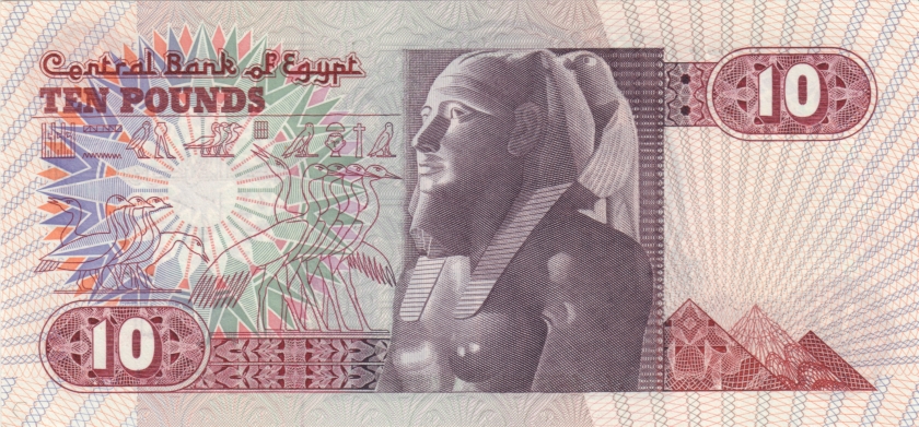 Egypt P51b 10 Egyptian Pounds 1983 UNC
