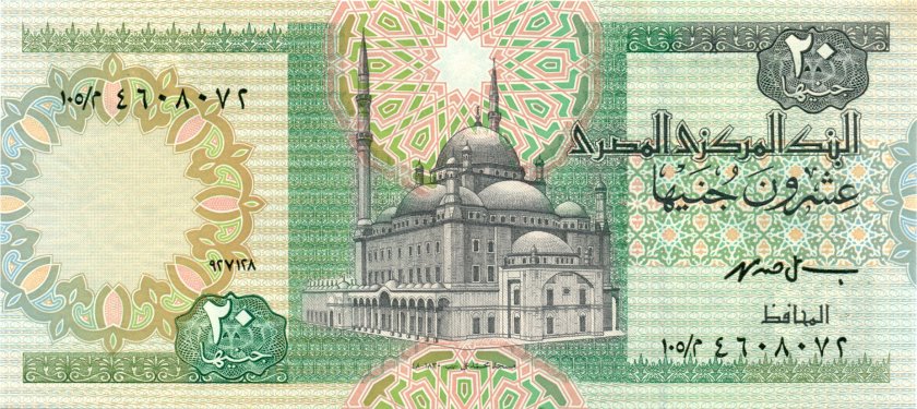 Egypt P52c(2) 20 Egyptian Pounds 1998 UNC