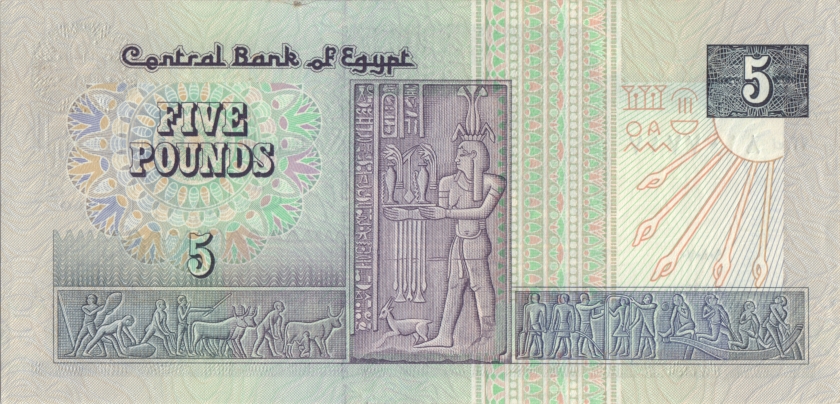 Egypt P59a 5 Egyptian Pounds 1990 UNC