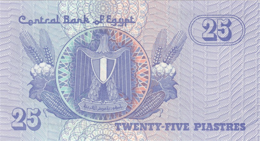 Egypt P57a(3) 25 Piastres 1991 UNC