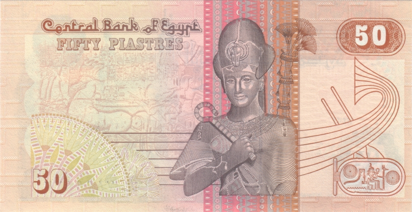 Egypt P58b(2) 50 Piastres 1992 UNC