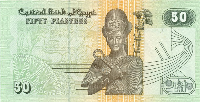 Egypt P62 50 Piastres 2008 UNC
