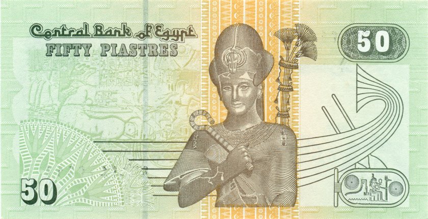Egypt P62f 50 Piastres 2007 UNC