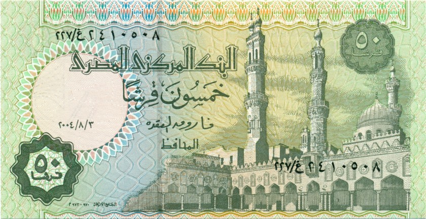 Egypt P62k 50 Piastres 2004 UNC