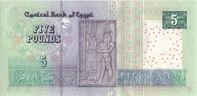 Egypt P63b(1) 5 Egyptian Pounds 2006 UNC