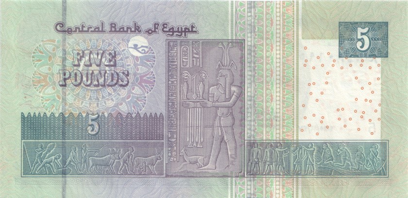Egypt P72br REPLACEMENT 5 Egyptian Pounds 2015 UNC