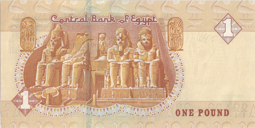 Egypt P71 1 Egyptian Pound 2018 UNC
