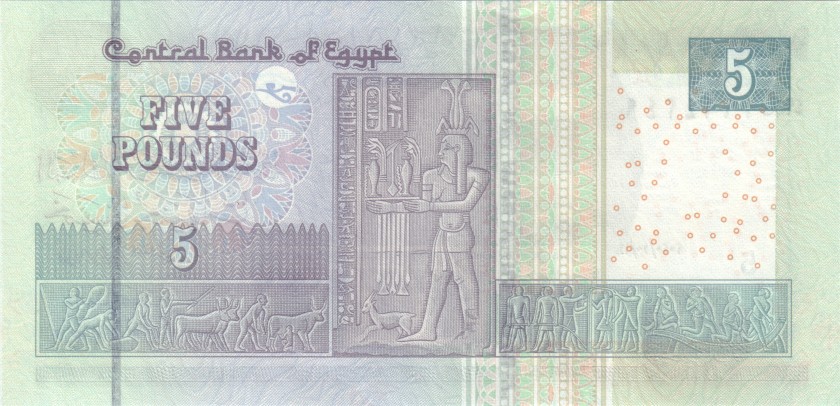 Egypt P72 5 Egyptian Pounds 2020 UNC