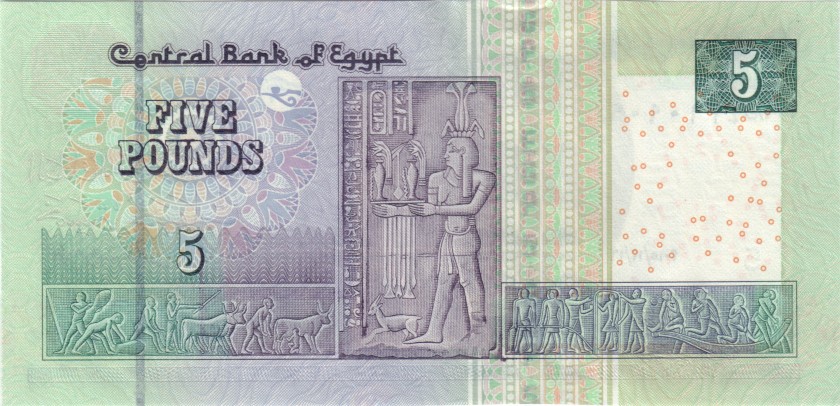 Egypt P72b 5 Egyptian Pounds 2015 UNC