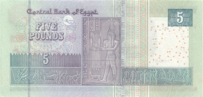 Egypt P72b 5 Egyptian Pounds 2018 UNC