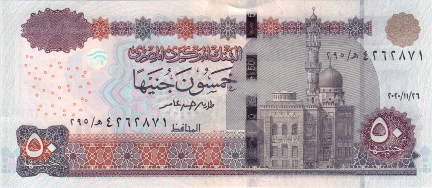 Egypt P75 50 Egyptian Pounds 2020 UNC