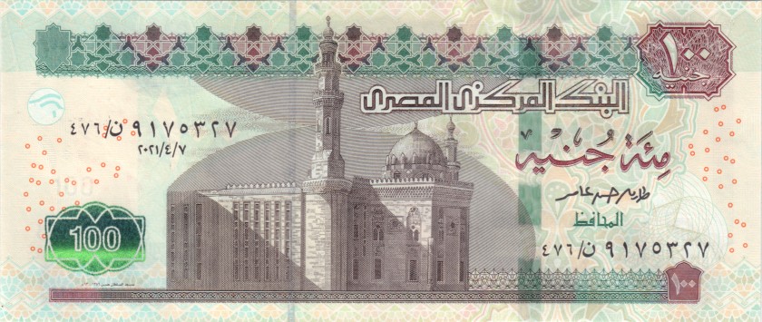 Egypt P76 100 Egyptian Pounds 2021 UNC